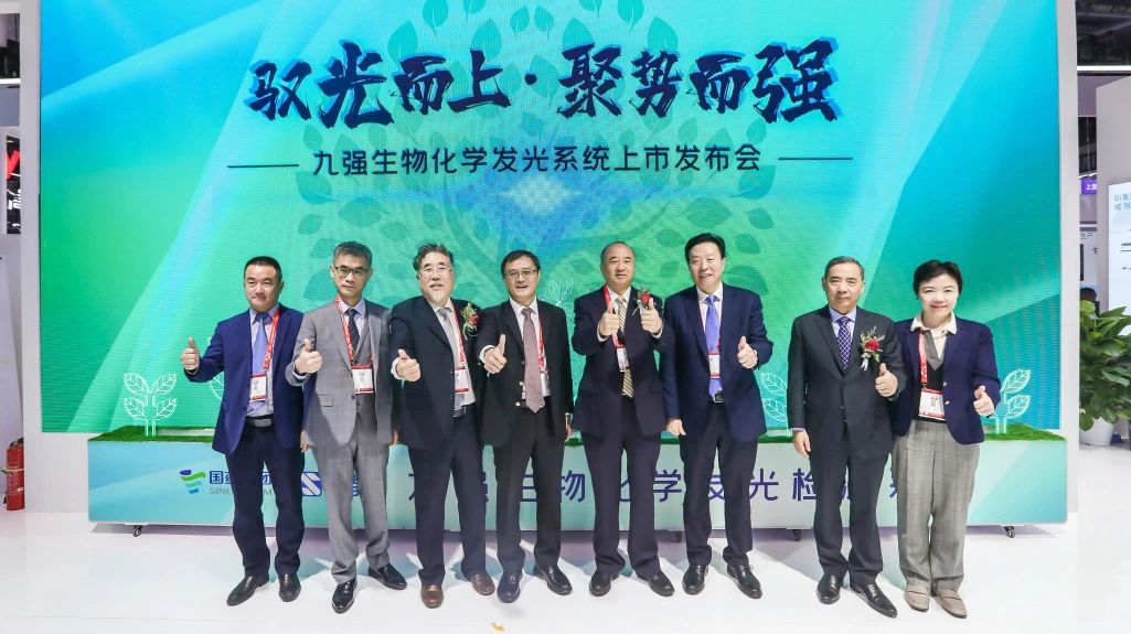 品巴渝文化，展九強(qiáng)風(fēng)采 | 九強(qiáng)生物2024CACLP圓滿收官